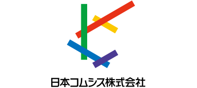 日本コムシス株式会社